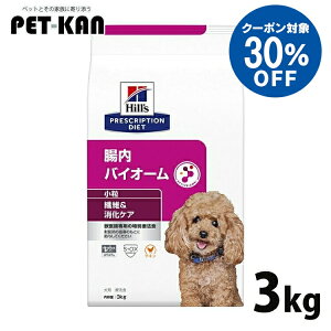 �y�q���Y�Ö@�H30���I�t�N�[�|����25�����z���p �Ö@�H �q���Y �����o�C�I�[�� 3kg ���� �@�� �����P�A�̐H���Ö@�� �h�b�O�t�[�h �h���C ���ʗÖ@�H �v���X�N���v�V�����E�_�C�G�b�g