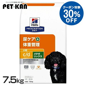 �y�q���Y�Ö@�H30���I�t�N�[�|����25�����z���p �Ö@�H �q���Y c/d �}���`�P�A+���^�{���b�N�X 7.5kg ���� �`�L���� �A�P�A �̏d�Ǘ� �v���X�N���v�V�����E�_�C�G�b�g�h�b�O�t�[�h �� ���� ��