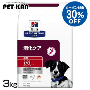 �y�q���Y�Ö@�H30���I�t�N�[�|����25�����z���p i/d �R���t�H�[�g ���� 3kg �������� �h�b�O�t�[�h �y�b�g�t�[�h �� �C�k �����P�A �Ö@�H �×{�H Hills �q���Y