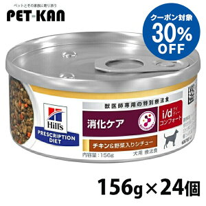 �y�q���Y�Ö@�H30���I�t�N�[�|����25�����z�y24�Z�b�g�z���p �Ö@�H �q���Y i/d �R���t�H�[�g �`�L��&��؃V�`���[ 156g �����P�A �h�b�O�t�[�h �y�b�g�t�[�h �� �C�k �×{�H Hills ���ʗÖ@�H 