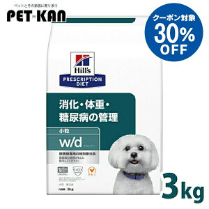 �y�q���Y�Ö@�H30���I�t�N�[�|����25�����z���p �Ö@�H �q���Y w/d 3kg ���� �̏d�Ǘ� ���A�a ������a�̐H���Ö@�� �h�b�O�t�[�h �h���C �� ���p �X���[���� �q���Y�v���X�N���v�V�����_�C�G