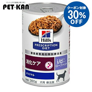 �y�q���Y�Ö@�H30���I�t�N�[�|����25�����z���p �Ö@�H �q���Y i/d 360g×12�� ���[�t�@�b�g �����P�A �E�F�b�g �H���Ö@ ���p �ᎉ�b �v���X�N���v�V�����E�_�C�G�b�g hill's