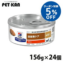 楽天市場】ヒルズ a d 24缶の通販