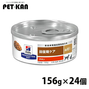 Ö@H p Lp qY a/d 156g  ×24ZbghbOt[h Lbgt[h EFbg ad 񕜊̐HÖ@ vXNvV_CGbg y0052742012292z