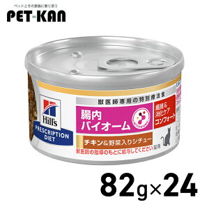 �y�ő�400�~�N�[�|���I�����ɂ��f�C�z�L �H���Ö@�H �q���Y �����o�C�I�[�� 82g×24�� �`�L������؃V�`���[�� �Ö@�H �_�C�G�b�g �L�p �����o�C�I�[�� �����P�A �@�� �����P�A �v���X�N��