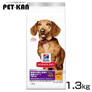 yzqY ^p qȂƔ畆̌NT|[g 1.3kg TCGX_CGbg qY v~At[h hbO ^  畆   Hills