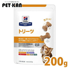[総額300万ポイント獲得チャンス★ ※要エントリー/お気に入り]犬用 療法食 ヒルズ トリーツ 200g 療法食と一緒に与えられるおやつ プリスクリプション・ダイエット犬 おやつ ドッグフード 健康をサポート 歯の健康のサポート 心臓と腎臓の健康のサポート [52742935003]