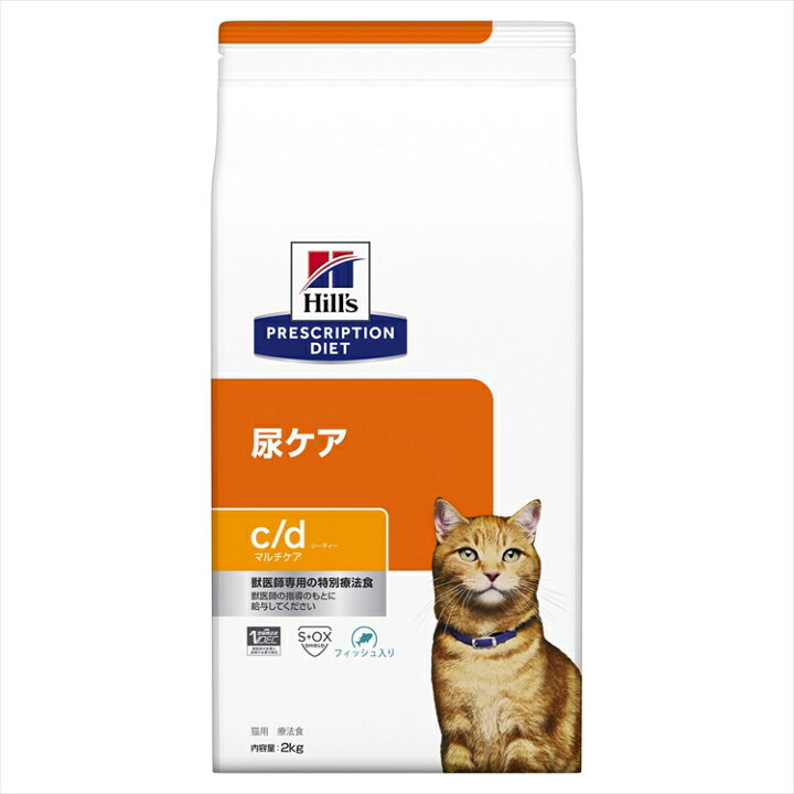 楽天市場】ストルバイト 猫 療法食 ヒルズ c/d マルチケア 2kg 