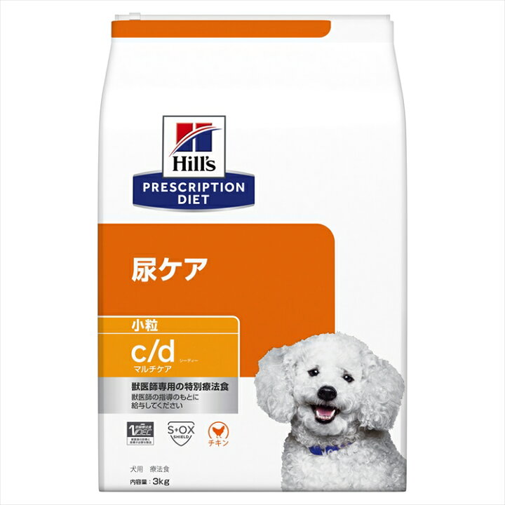 楽天市場 犬用 療法食 ヒルズ C D マルチケア 3kg 小粒 下部尿路 ストルバイト結石 シュウ酸カルシウム結石 尿ケアの食事療法に ドッグフード ドライ 特別療法食 プリスクリプション ダイエット D Pet館 ペット館