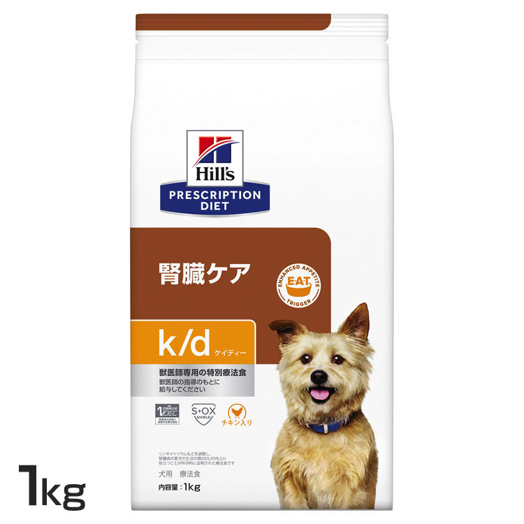 犬用 k d 1kg ドッグフード ペットフード 犬 イヌ 療法食 療養食 Hills ヒルズ 