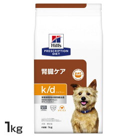犬用 k/d 1kg ドッグフード ペットフード 犬 イヌ 療法食 療養食 Hills ヒルズ 【D】