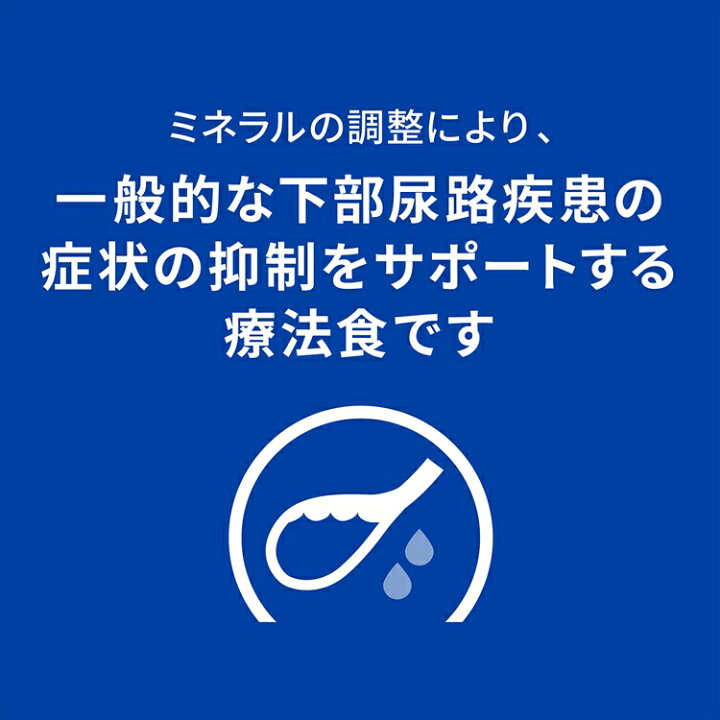 楽天市場】猫用 療法食 ヒルズ c/d マルチケア チキン 2kgcd cd 猫 食事 特別 療法食 キャットフード ドライ ストルバイト FLUTD シュウ酸カルシウム 尿石 プリスクリプション ダイエット サイエンスダイエット Pet館 ペット館 楽天 【D】【あす楽】 : Pet館〜ペット館〜 楽天市場】猫用 療法食 ヒルズ c/d マルチケア チキン 2kgcd cd 猫 食事 特別 療法食 キャットフード ドライ ストルバイト FLUTD シュウ酸カルシウム 尿石 プリスクリプション ダイエット サイエンスダイエット Pet館 ペット館 楽天 【D】【あす楽】 : Pet館〜ペット館〜