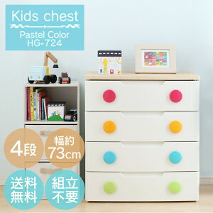 子供 服 ラックの人気商品 通販 価格比較 価格 Com
