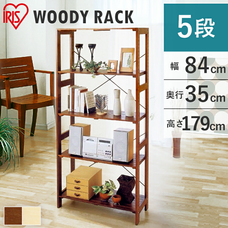 棚 ラック シェルフ 木製 ウッドラック 5段の人気商品・通販・価格比較 