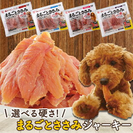 【最大300円クーポン有★27日1：59迄】犬 ジャーキ― ささみ ジャーキー ペットフード 犬 おやつ 大容量 1kg ササミ ハード セミハード 細切り ドッグフード P-IJ-H1K P-IJ-SH1K P-IJ-S1K P-IJ-HS1K アイリスオーヤマ Pet館 ペット館 楽天