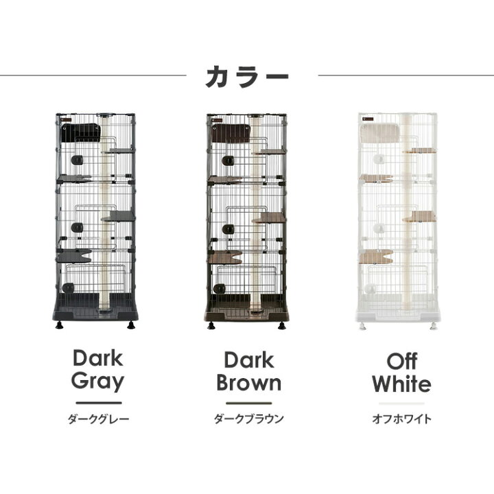楽天市場】＼激アツ価格☆／猫 ケージ 3段 アイリスオーヤマ スリム 