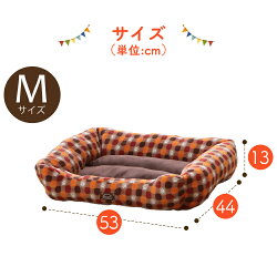 ソファベッド角型MサイズPSKJ530レッドグリーンペットベッドベッドペット犬イヌいぬ猫ネコねこあったか秋冬冬用ペット用犬用猫用手洗い洗濯かわいい可愛い肉球足あとスクエア小型犬アイリスオーヤマ