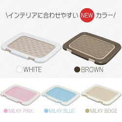 トイレトレーニングペットトレー幅63.5cmFTT-635送料無料犬犬用ペットペット用スノコ付きフチもれ防止トイレいたずら防止ふち漏れフチ漏れトイレトレーニングしつけ初心者トイレトレートイレタリー犬アイリスオーヤマ