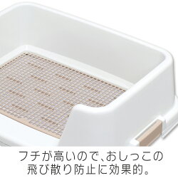 フチもれしにくいペットトイレ幅51cmTRT-500送料無料犬トイレ囲いスノコ付きペットしつけトレーニング散らかし防止初心者トイレ容器枠付きトイレ本体トレーニングスノコ付き飛び散り防止犬トイレレギュラーサイズアイリスオーヤマ