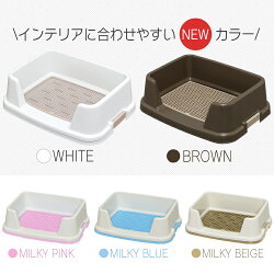 フチもれしにくいペットトイレ幅51cmTRT-500送料無料犬トイレ囲いスノコ付きペットしつけトレーニング散らかし防止初心者トイレ容器枠付きトイレ本体トレーニングスノコ付き飛び散り防止犬トイレレギュラーサイズアイリスオーヤマ