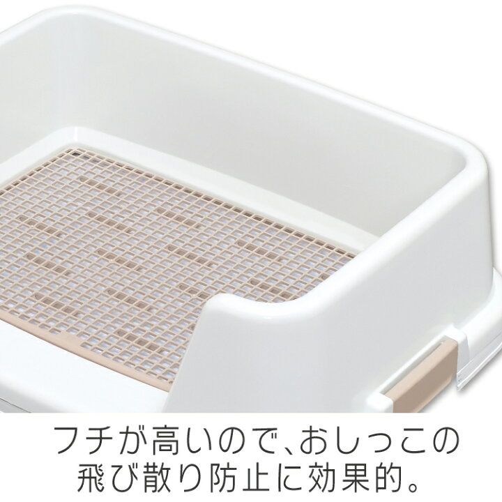 楽天市場 10 ポイント還元 犬 トイレ おしゃれ トレーニング ペット 幅65cmtrt 650犬 犬用 ペットペット 用 トイレスノコ付き 囲い しつけ お掃除 簡単 ふち漏れ トイレトイレ トレー 用犬 アイリスオーヤマ Cp5 3 Pet館 ペット館