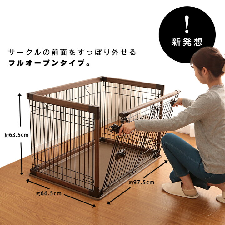 期間限定 ゲージ 犬 おしゃれ インテリア ウッディサークル サークル 犬用 ペットサークル 木製 ペットケージ 木目調 ドッグケージ 犬小屋 Pet ペット ゲート 犬ケージ ハウス 室内 北欧 シンプル モダン ナチュラル 中型犬 小型犬 ペットグッズ ケージ フェンス Mサイズ