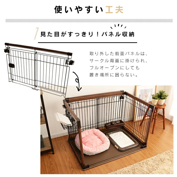 楽天市場 ポイントup 8 30限定 犬 ゲージ 猫 ケージ ペットサークル アイリスオーヤマ サークル 犬 ケージ いぬ ペットケージ オープンウッディサークル 犬用 猫用 ペット用 犬サークル 犬ゲージ 木製風 室内ゲージ トレー付き 木目調 おしゃれ 防災 避難 Opws 960