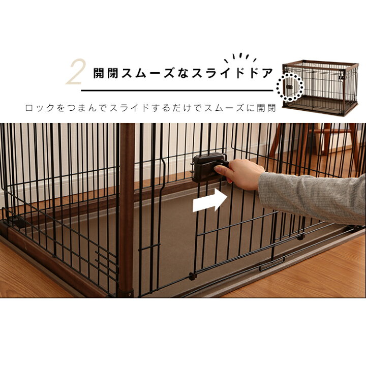 直営限定アウトレット ゲージ 犬 おしゃれ インテリア ウッディサークル サークル 犬用 ペットサークル 木製 ペットケージ 木目調 ドッグケージ 犬小屋 Pet ペット ゲート 犬ケージ ハウス 室内 北欧 シンプル モダン ナチュラル 中型犬 小型犬 ペットグッズ ケージ