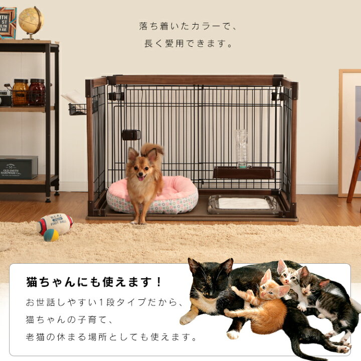 楽天市場 犬 ゲージ 猫 ケージ ペットサークル アイリスオーヤマ サークル 犬 ケージ いぬ ペットケージ オープンウッディサークル 犬用 猫用 ペット用 犬サークル 犬ゲージ 木製風 室内ゲージ トレー付き 木目調 おしゃれ 防災 避難 Opws 960 Pet館 ペット館