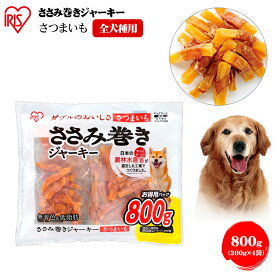 楽天市場 犬ササミ巻きさつまいもの通販 楽天市場 犬ササミ巻きさつまいもの通販
