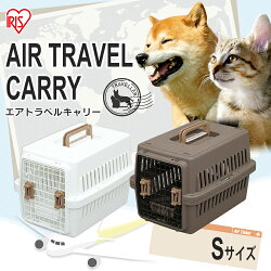 エアトラベルキャリーATC-530レッドネイビー小型犬ドッグ猫キャットペットキャリークレートハウスコンテナおでかけ移動旅行飛行機通院アイリスオーヤマPet館ペット館楽天