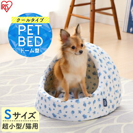 楽天市場 ひんやり ベッド ブランドアイリスオーヤマ ペット ペットグッズ の通販