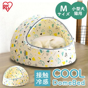 小型 犬 ドーム ベッドの人気商品 通販 価格比較 価格 Com