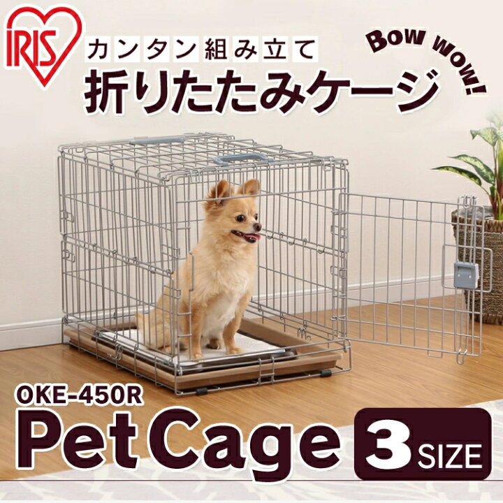 最大350円オフクーポン有 ワンにゃんday 犬 シルバー 小型犬 折りたたみケージ ハウス ゲージ Oke 600r キャリー 屋根付き 持ち運び 猫