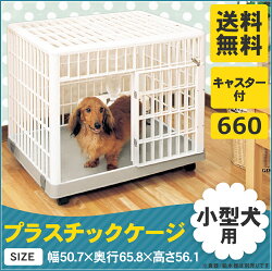 https://image.rakuten.co.jp/dog-kan/cabinet/white1/314716.jpg