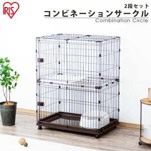 猫 ケージ 2段の通販 価格比較 価格 Com