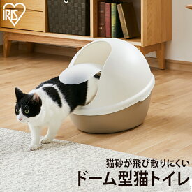 楽天市場 猫トイレ かわいいの通販
