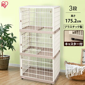楽天市場 猫 トイレ ケージの通販