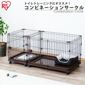 犬 ケージ 広いの人気商品 通販 価格比較 価格 Com