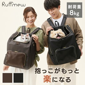 ペットリュック ペットキャリー 犬 キャリー リュック 猫 ペットリュック 犬 おしゃれ 耐荷重8kg アイリスオーヤマ P-MPR350 前かけできるペットリュック ペットキャリーバッグ 前掛けメッシュ 窓 小型犬 いぬ ペット お出かけ【秋CP】