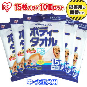 アイリスオーヤマ ペット ウェットティッシュの人気商品 通販 価格比較 価格 Com アイリスオーヤマ ペット ウェットティッシュの人気商品 通販 価格比較 価格 Com