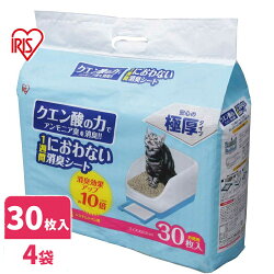 猫用トイレシートのおすすめ9選 毎日のことだからこそ良いものを選ぼう ペットナウ