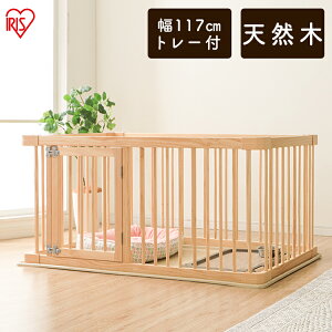 犬 ケージ アンダートレーの通販 価格比較 価格 Com