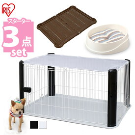 楽天市場 スターターセット 犬用品 ペット ペットグッズ の通販