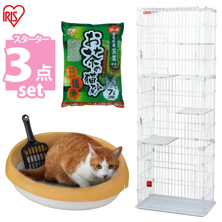 楽天市場 ポイント10倍 9日 3点セット スリムキャットケージ3段 ネコのトイレ390 お茶の猫砂 7l送料無料 猫 ケージ スターターセット キャットケージ ケージ キャットケージ 3段 3点セット 猫 ゲージ セット品 アイリスオーヤマ Pet館 ペット館