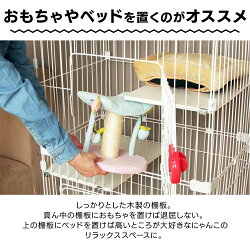 【あす楽】【250円OFFクーポン対象】ハンモック&食器付き!猫ケージミニキャットケージ2段PMCC-115送料無料猫ケージスリムおしゃれスリムコンパクトペットケージアイリスオーヤマ広々二段ゲージキャットケージ