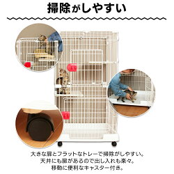 【あす楽】【250円OFFクーポン対象】ハンモック&食器付き!猫ケージミニキャットケージ2段PMCC-115送料無料猫ケージスリムおしゃれスリムコンパクトペットケージアイリスオーヤマ広々二段ゲージキャットケージ