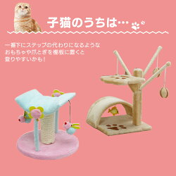 【あす楽】【250円OFFクーポン対象】ハンモック&食器付き!猫ケージミニキャットケージ2段PMCC-115送料無料猫ケージスリムおしゃれスリムコンパクトペットケージアイリスオーヤマ広々二段ゲージキャットケージ