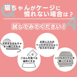【あす楽】【250円OFFクーポン対象】ハンモック&食器付き!猫ケージミニキャットケージ2段PMCC-115送料無料猫ケージスリムおしゃれスリムコンパクトペットケージアイリスオーヤマ広々二段ゲージキャットケージ