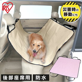 楽天市場 カー用品 犬用品 ペット ペットグッズ の通販
